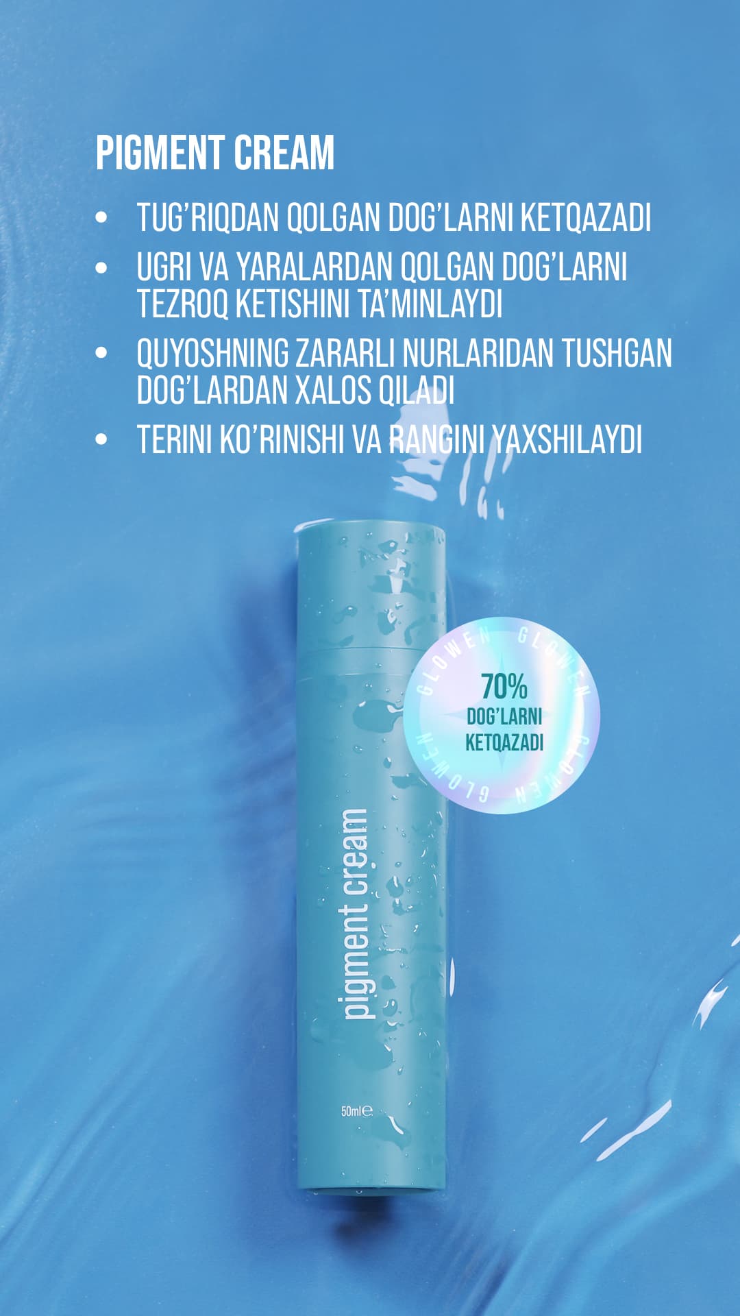 Pigment cream